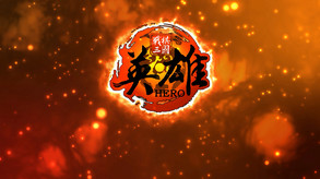 战棋三国·英雄 trailer thumbnail