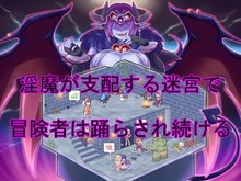 PV trailer thumbnail