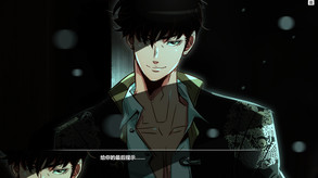 Break Bounds: Exile trailer thumbnail