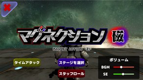 マグネクション磁 PV第二弾 trailer thumbnail