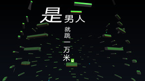 Higher trailer thumbnail
