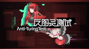 PV trailer thumbnail