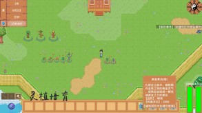 白马非马宣传视频一 trailer thumbnail