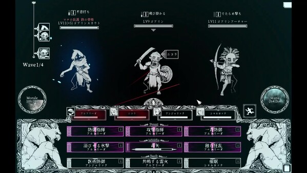 Path of the ABYSS PV01 trailer thumbnail