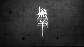 BlackSheep_EN trailer thumbnail