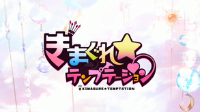 PV trailer thumbnail