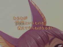 pv trailer thumbnail