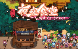 正式宣传片 trailer thumbnail