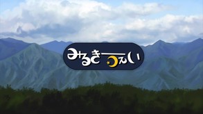 Sylphy and the Sleepless Island EN trailer thumbnail