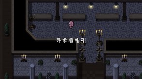 Fallen Flowers PV trailer thumbnail