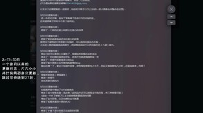 PV2 trailer thumbnail