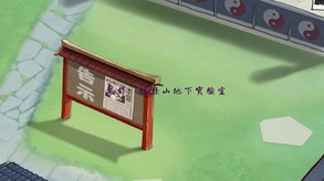 大家的幻想乡单机版 trailer thumbnail