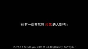 青鳥樂園Blue Bird Land PV2 trailer thumbnail