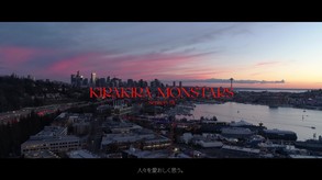 キラキラモンスターズ OP2 trailer thumbnail