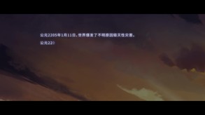 PV01 NEW trailer thumbnail