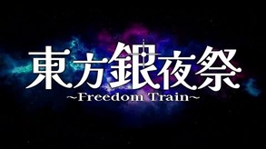 Trailer_1 trailer thumbnail