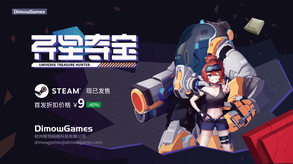 首发PV trailer thumbnail