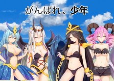 日语宣传 trailer thumbnail