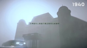 1940 trailer thumbnail