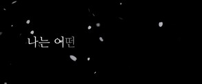 PV trailer thumbnail