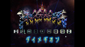 DIM-EGION PV v1 trailer thumbnail