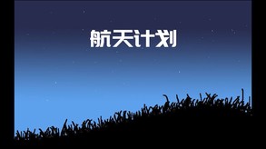 宣传片 trailer thumbnail
