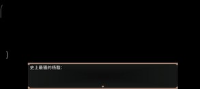 封神外传 trailer thumbnail