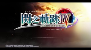 Game Play (TC) trailer thumbnail