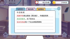 游戏试玩 trailer thumbnail