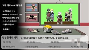 UI 업데이트 trailer thumbnail