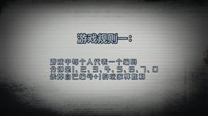 死亡编码-Death Code trailer thumbnail