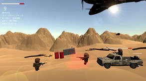 PV1 trailer thumbnail