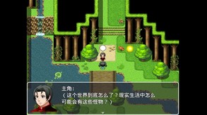 黑白米：敷衍 trailer thumbnail