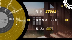 游戏演示 trailer thumbnail