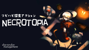 Main PV trailer thumbnail