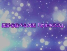 Muso Project　jp trailer thumbnail