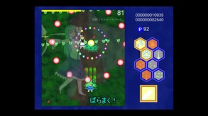 PV trailer thumbnail