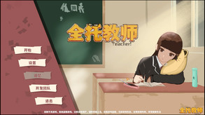 一 trailer thumbnail