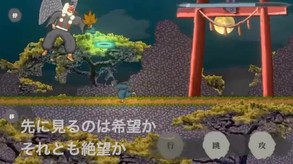 ショートPV trailer thumbnail