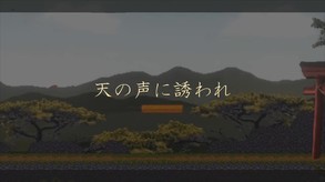 PV trailer thumbnail