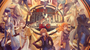 圣歌德嘉PV trailer thumbnail