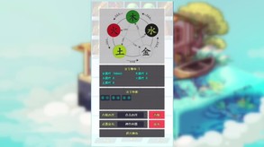 fairy 2 trailer thumbnail