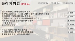 플레이영상 trailer thumbnail
