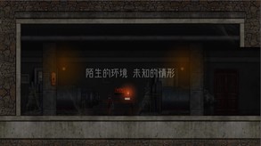 本源行者 Tao Traveller 1900 先行版宣传片 trailer thumbnail