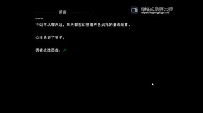 1002 trailer thumbnail