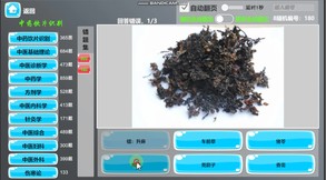 题库第二次升级 trailer thumbnail