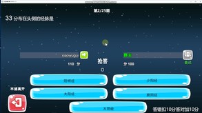 联机 trailer thumbnail