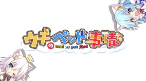 Opening trailer thumbnail