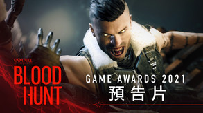 TGA_TW trailer thumbnail