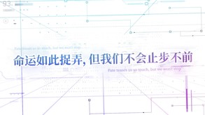 宣传PV2 时空绘卷 trailer thumbnail